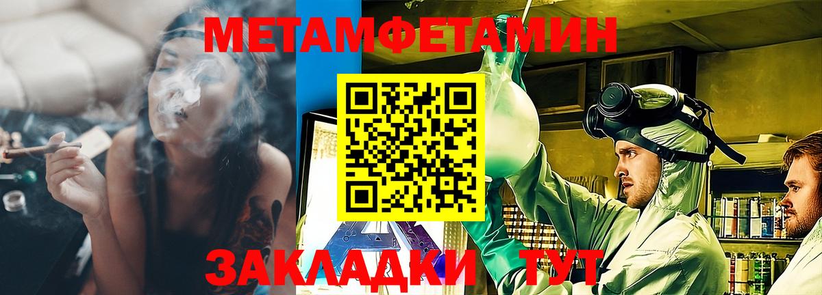 Кузнецк  АМФЕТАМИН Premium  Amphetamine  Вход с VPN 