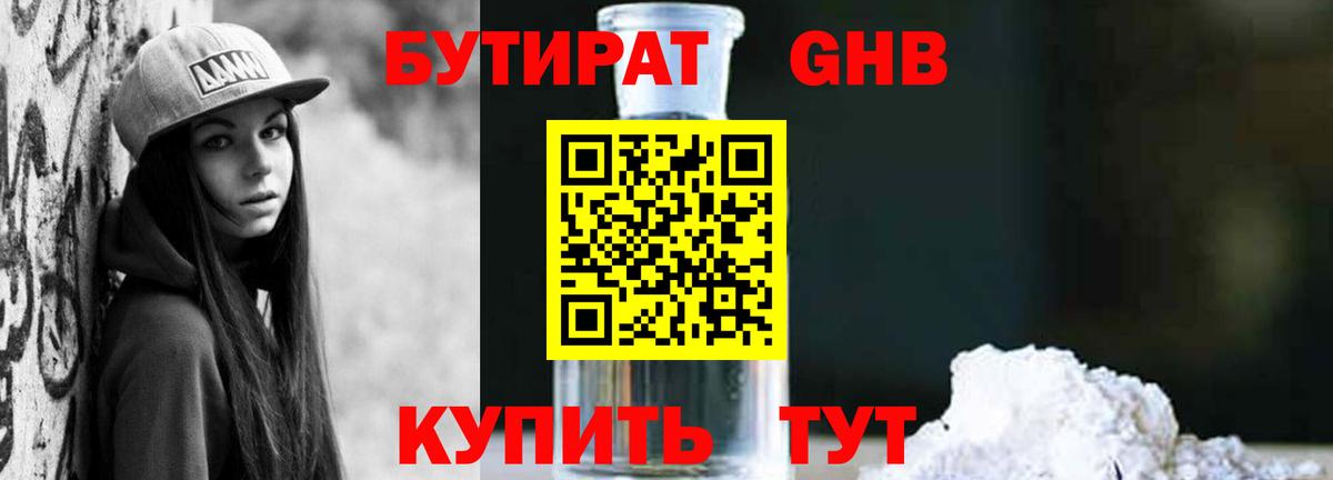 Cocaine  Alpha PVP СОЛЬ   Вход с VPN  ГАШ  Мефедрон кристаллы  Кузнецк  Конопля  NBOMe 