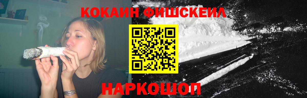КОКАИН Columbia  COCAIN Колумбийский  Кузнецк  Вход с VPN 
