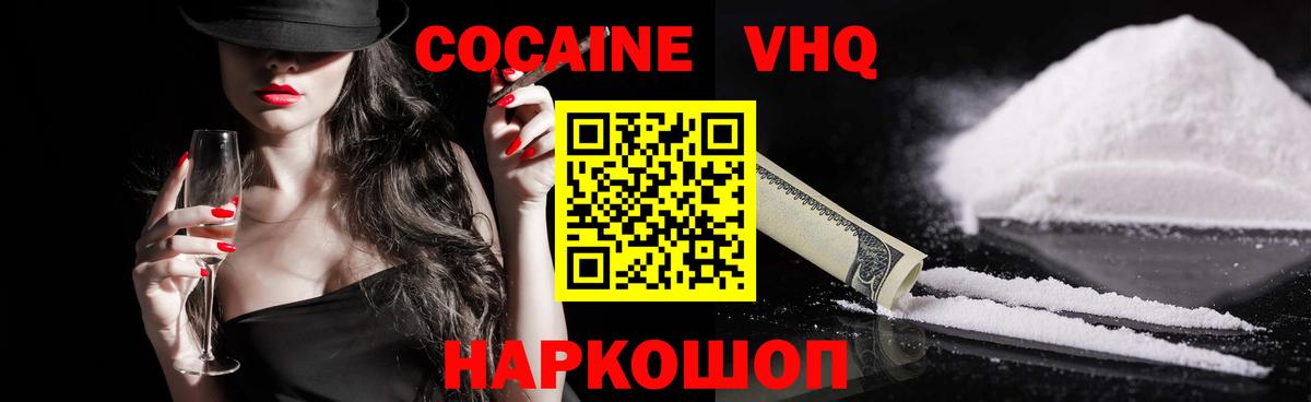 МАРИХУАНА  Alpha PVP  Hash Oil  Канабис  ГАШ  Кузнецк  Мефедрон  Вход с VPN 