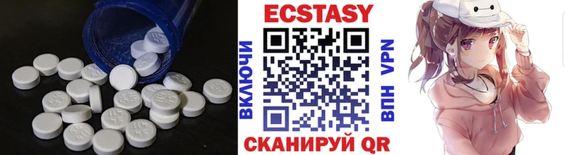 Экстази бентли  Кузнецк 