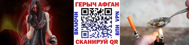 даркнет клад  Кузнецк  Героин герыч 