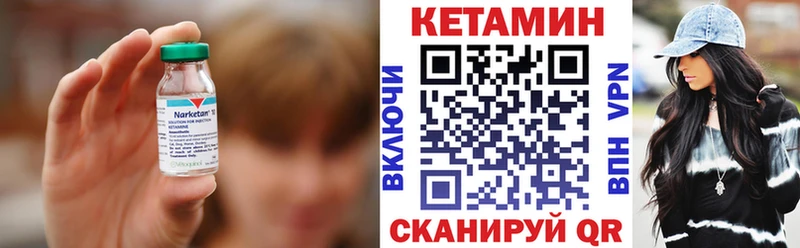 КЕТАМИН ketamine закладки Кузнецк