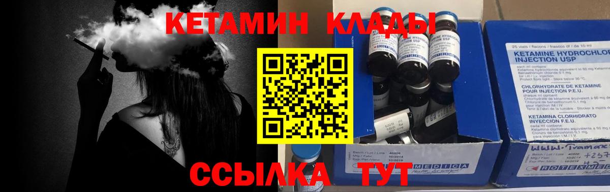 Метамфетамин Кузнецк