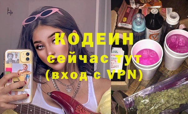 mix Нефтегорск