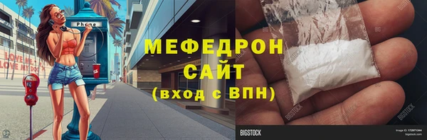 бутик Анжеро-Судженск