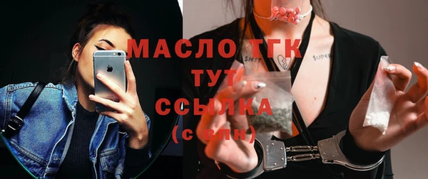 бутик Анжеро-Судженск