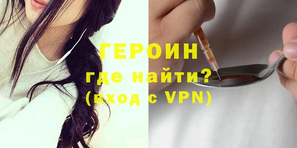 кокаин Нефтекумск