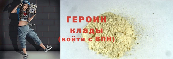 кокаин Нефтекумск