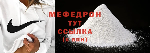 винт Апатиты