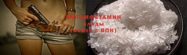 mix Нефтегорск