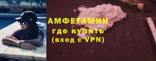 кокаин Нефтекумск