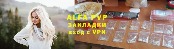 apvp Заволжье