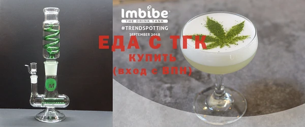 кокаин Нефтекумск