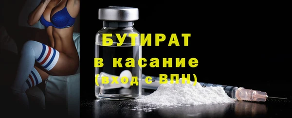 кокаин Нефтекумск
