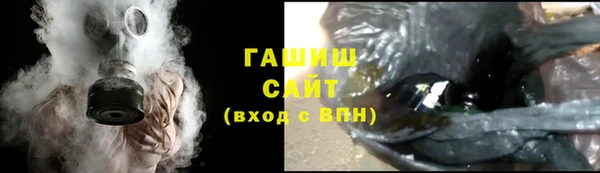 кокаин Нефтекумск