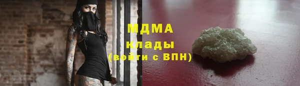 бошки Аша