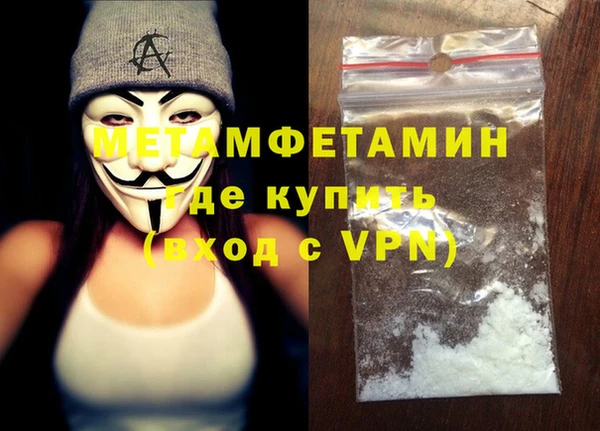 кокаин Нефтекумск