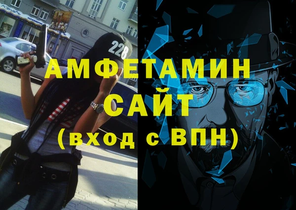 кокаин Нефтекумск
