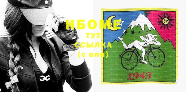 2c-b Бабаево
