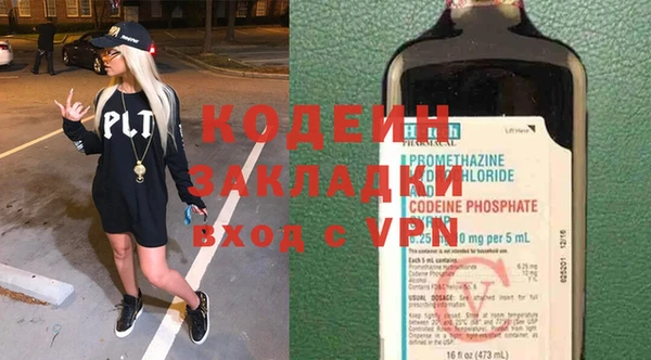 кокаин Нефтекумск