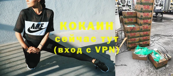 mix Нефтегорск