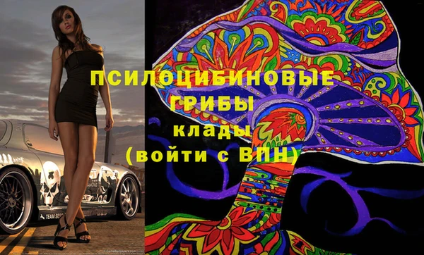 прущая мука Новокубанск