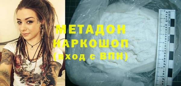 кокаин Нефтекумск