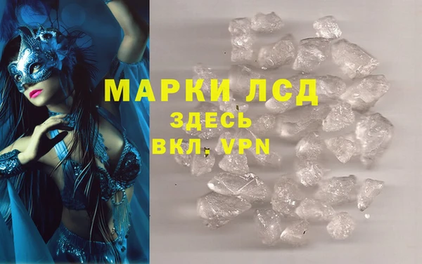 круглые Ахтубинск