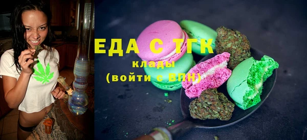 mix Нефтегорск