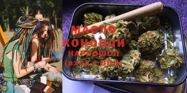 кокаин Нефтекумск