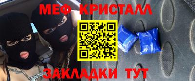 марки nbome Донецк