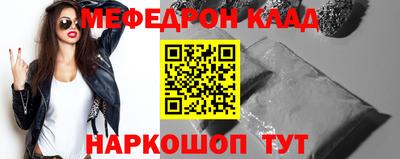 марки nbome Донецк