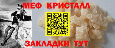 марки nbome Донецк