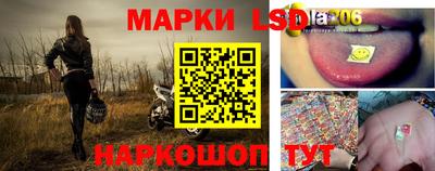 марки nbome Донецк