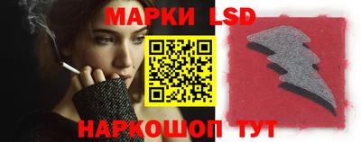 марки nbome Донецк