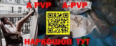 марки nbome Донецк