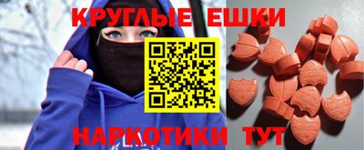 марки nbome Донецк