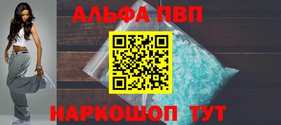 apvp Донской