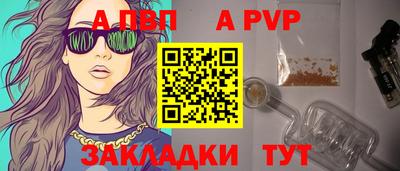 марки nbome Донецк
