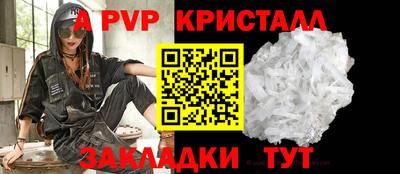 марки nbome Донецк