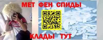 марки nbome Донецк