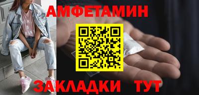 марки nbome Донецк