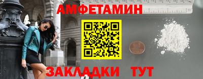 ГАЛЛЮЦИНОГЕННЫЕ ГРИБЫ Азнакаево