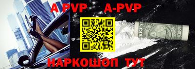 марки nbome Донецк