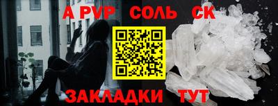 кокс Краснокаменск