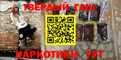 марки nbome Донецк