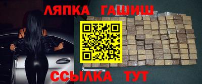 гашик Краснознаменск