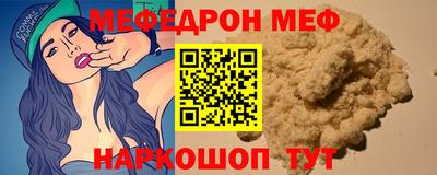 марки nbome Донецк