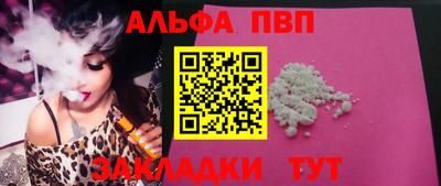 apvp Донской